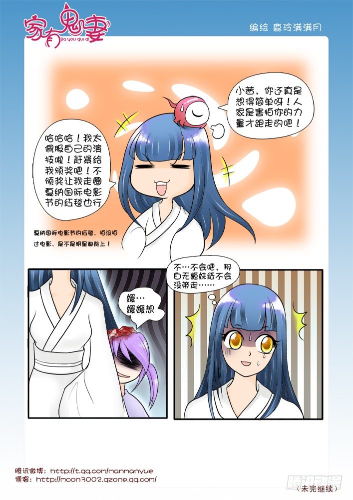 59红发神秘人（1）-第59话