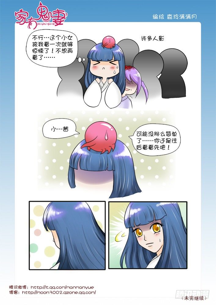 59红发神秘人（1）-第59话