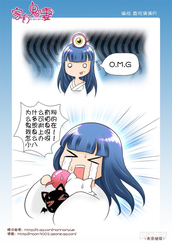 59红发神秘人（1）-第59话