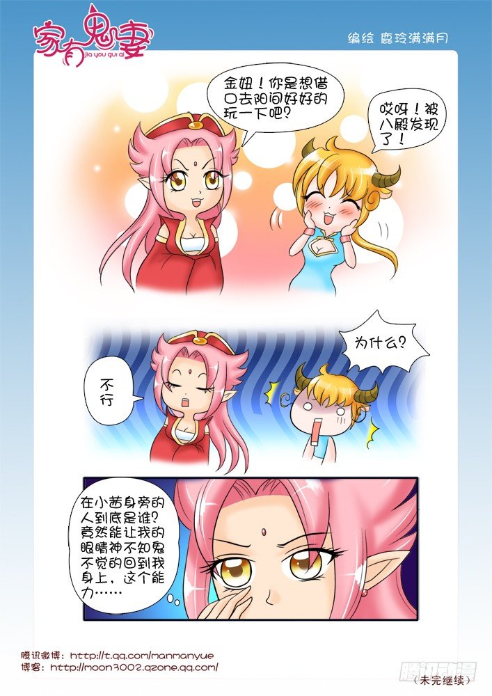 63堂堂七尺男-第63话