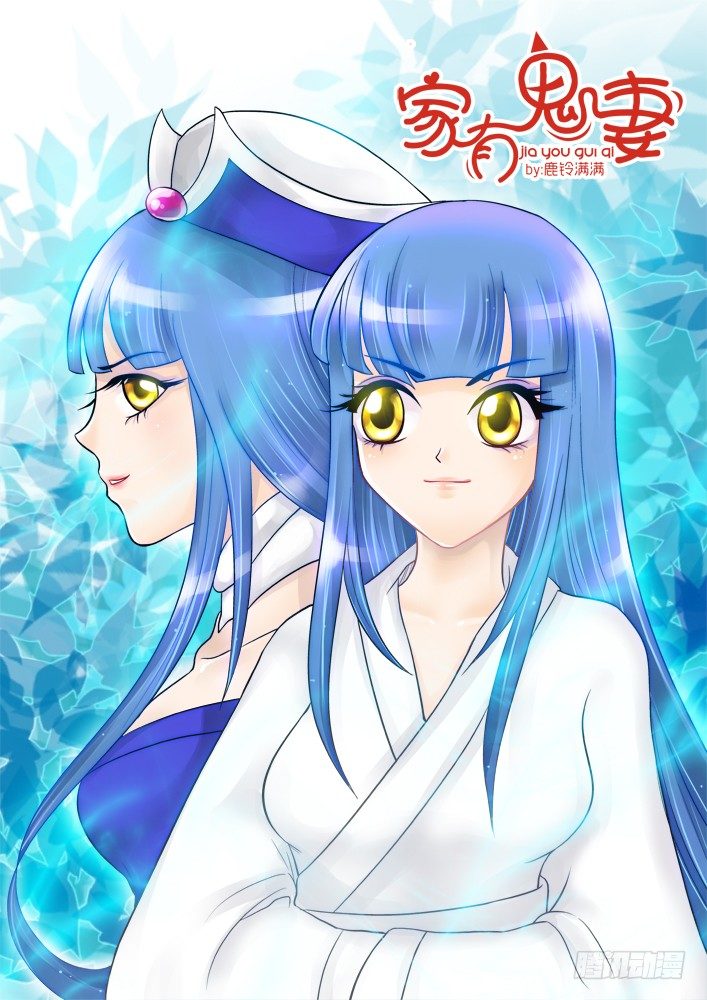 65超大只萌物哦-第65话