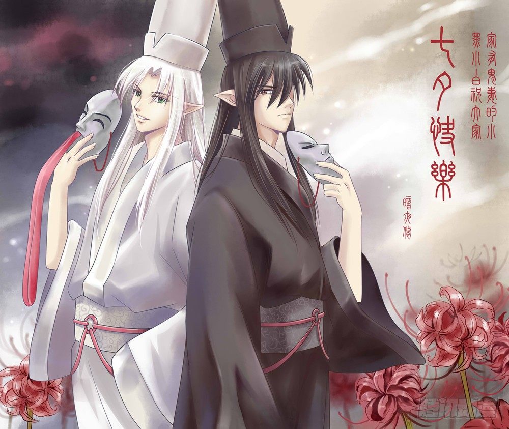 67养鬼仔-第67话