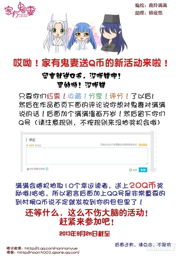 71小茜的回忆（2）-第71话