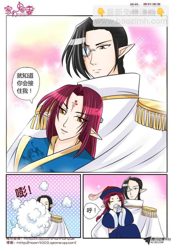 85不能还阳了-第83话