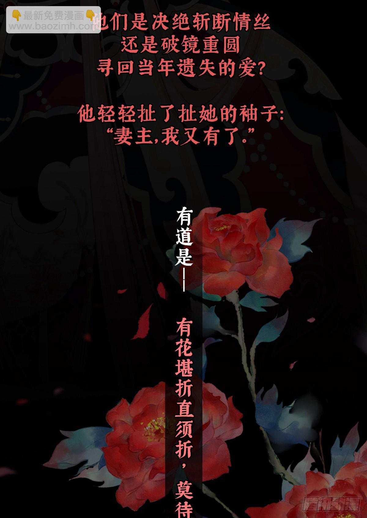 放料1-预告、人设公开-第1话