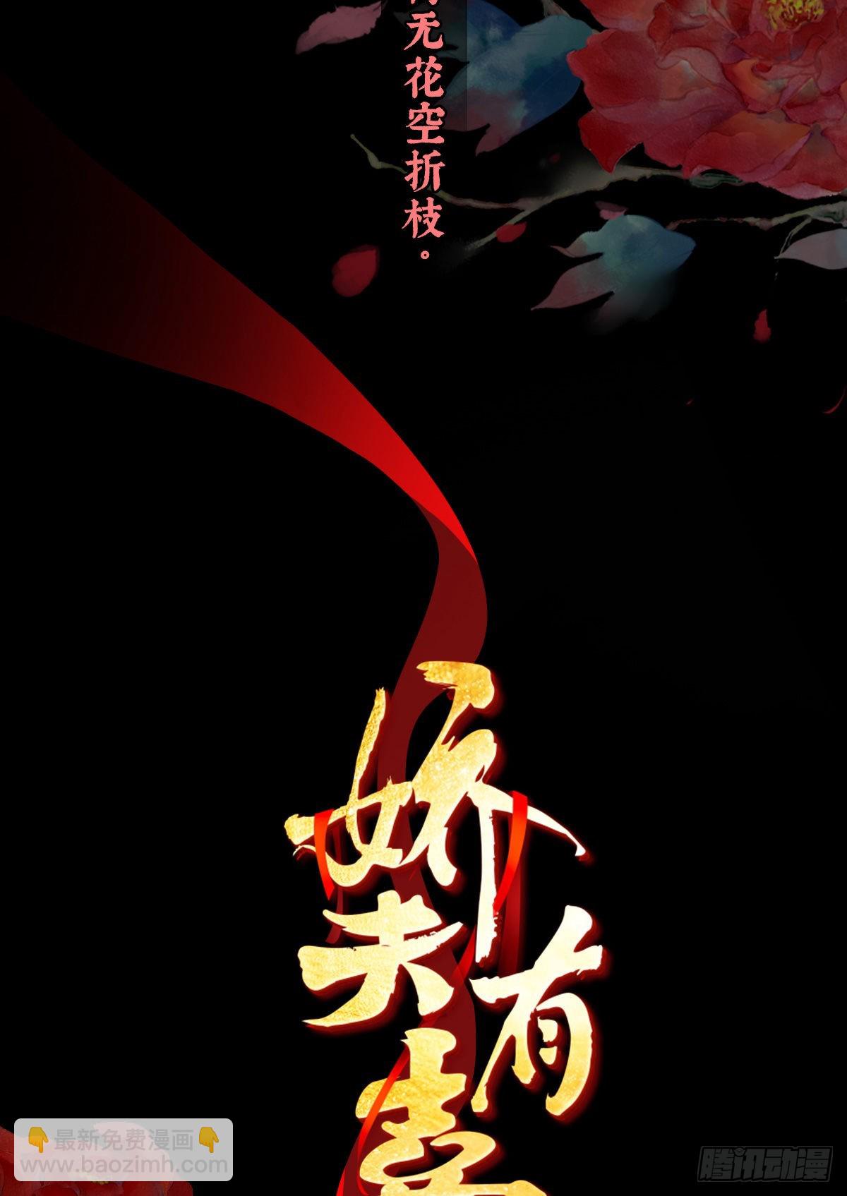 放料1-预告、人设公开-第1话