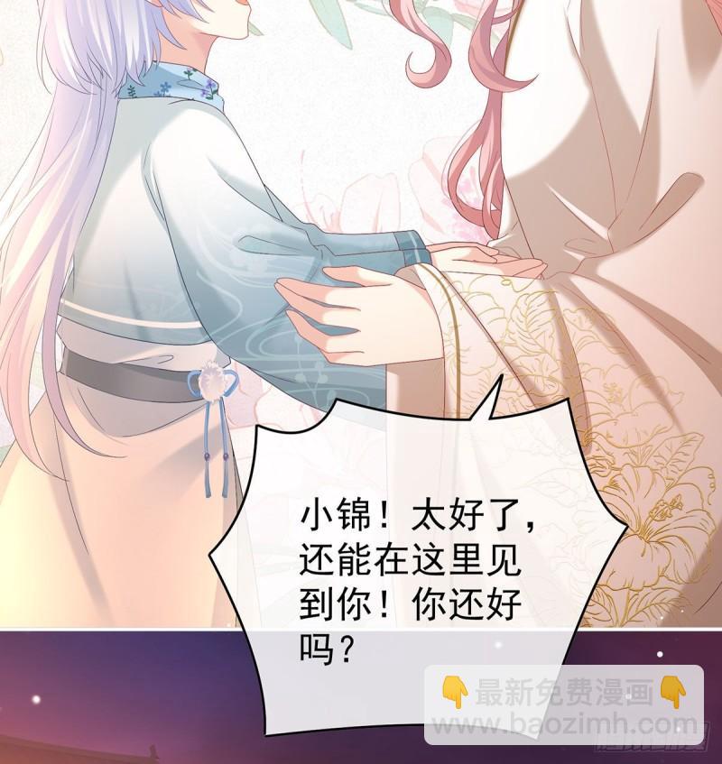 地府福满堂(1/2)-第91话