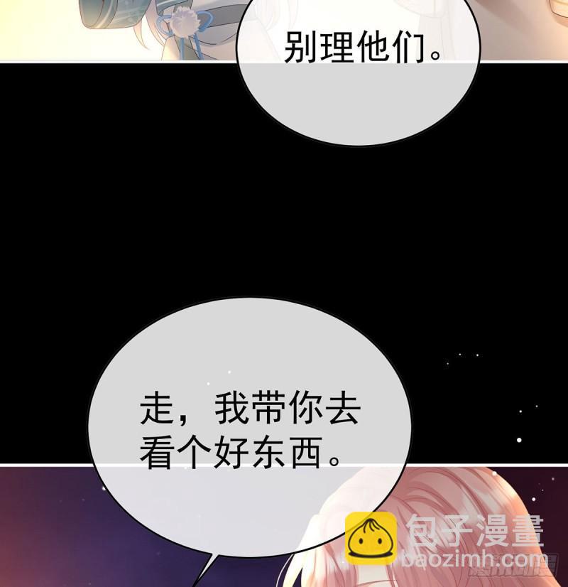 地府福满堂(1/2)-第91话