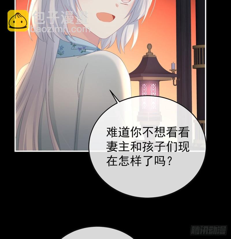 地府福满堂(1/2)-第91话