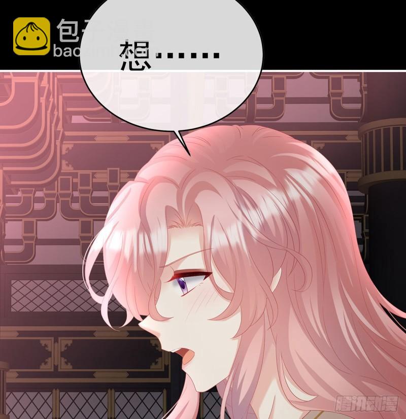 地府福满堂(1/2)-第91话