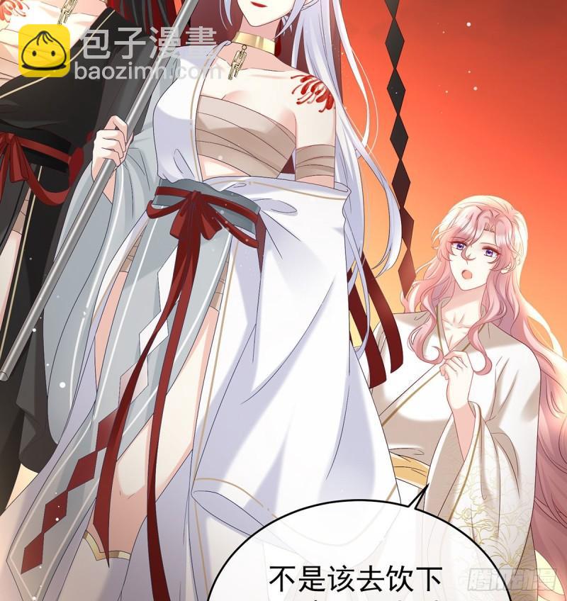 地府福满堂(1/2)-第91话