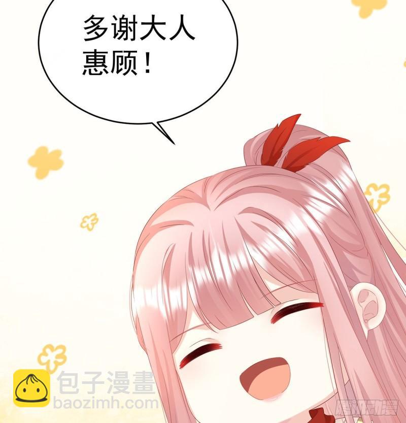 双子长大后(1/2)-第93话