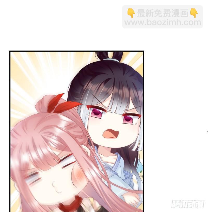 双子长大后(1/2)-第93话