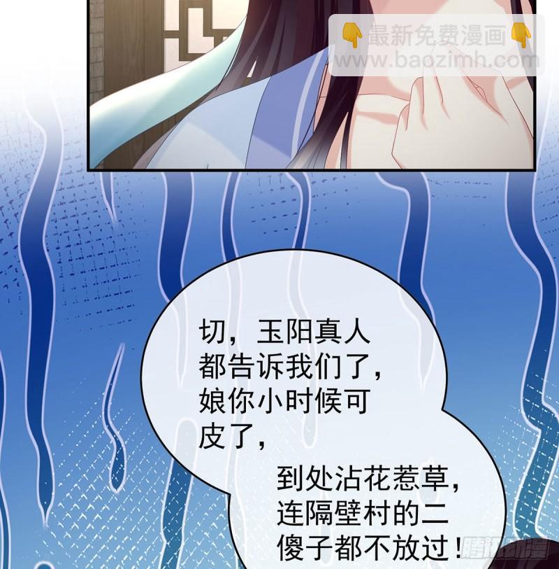 双子长大后(1/2)-第93话