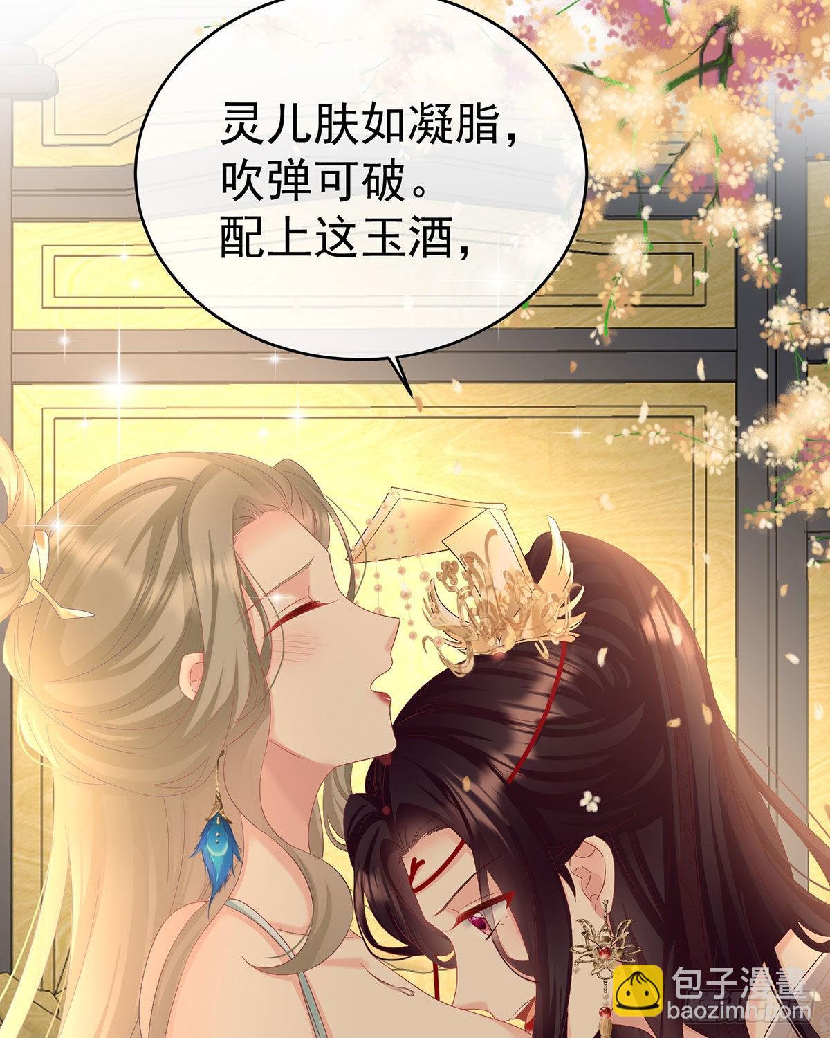 预热：小皇后-第49话