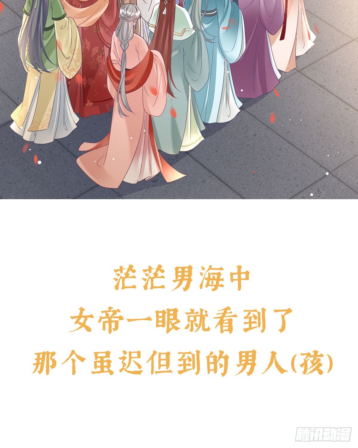 预热：小皇后14