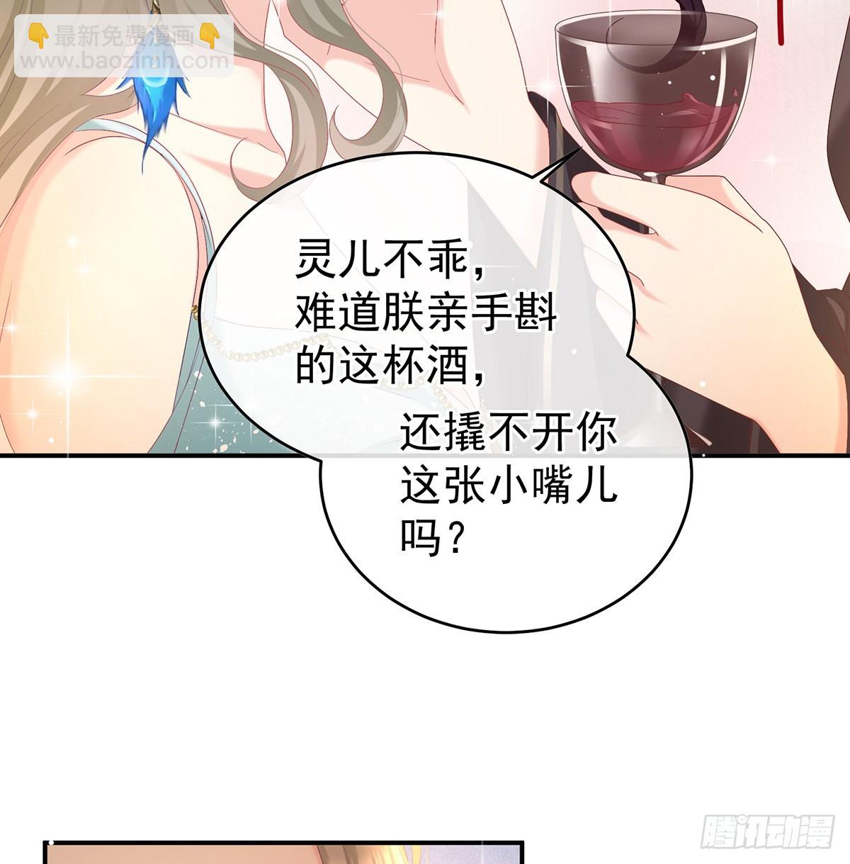 皇上又在泡美女(1/2)-第51话