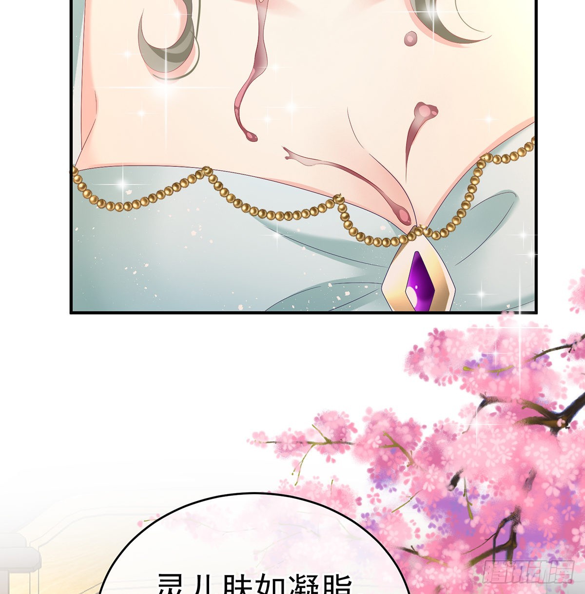 皇上又在泡美女(1/2)-第51话