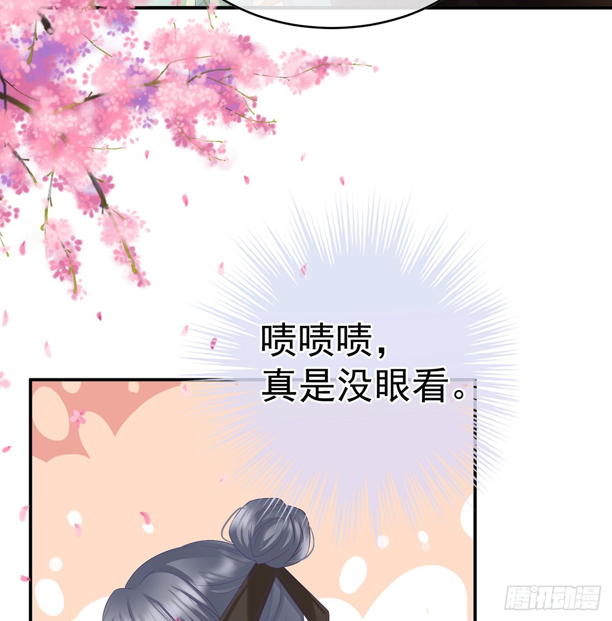 皇上又在泡美女(1/2)-第51话