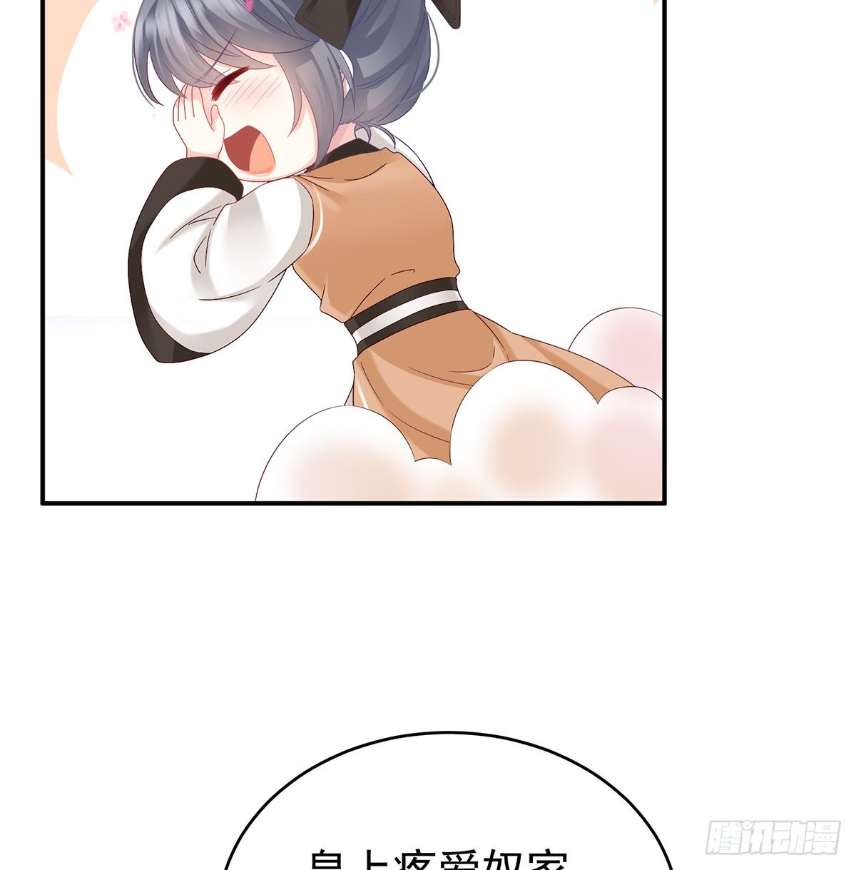 皇上又在泡美女(1/2)-第51话