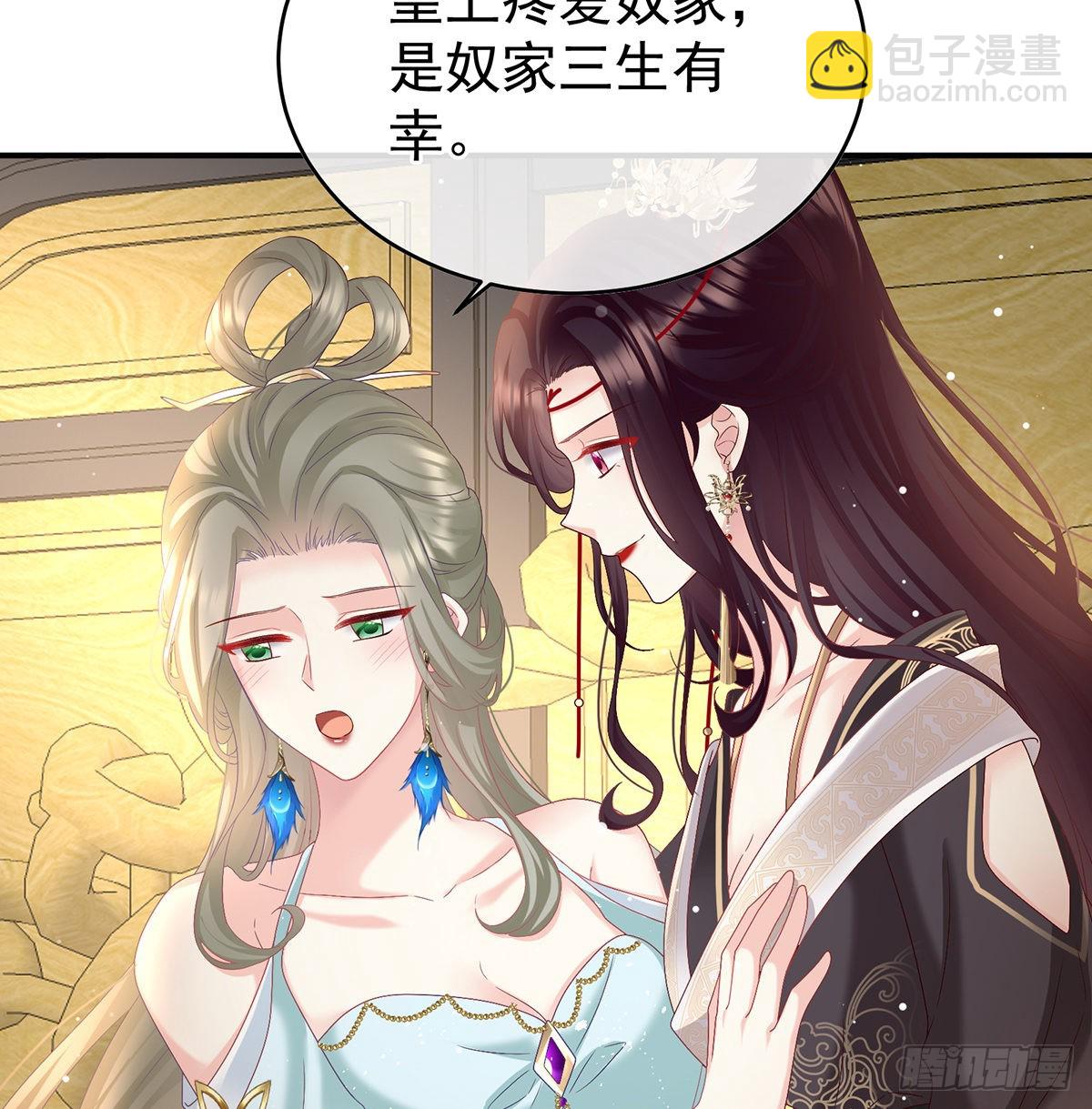 皇上又在泡美女(1/2)-第51话