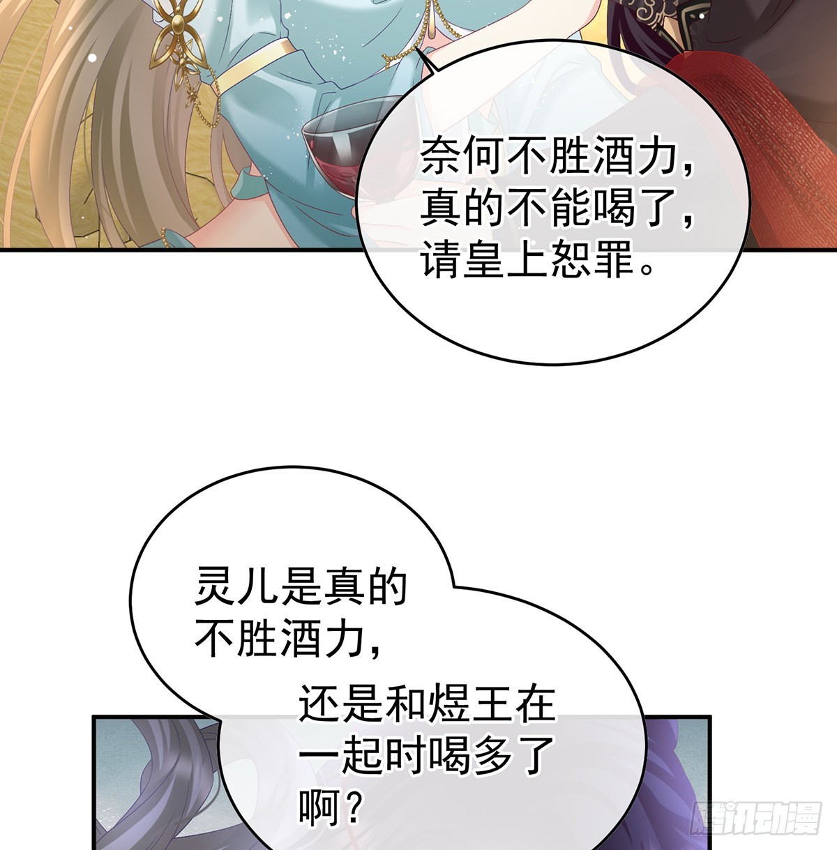 皇上又在泡美女(1/2)-第51话