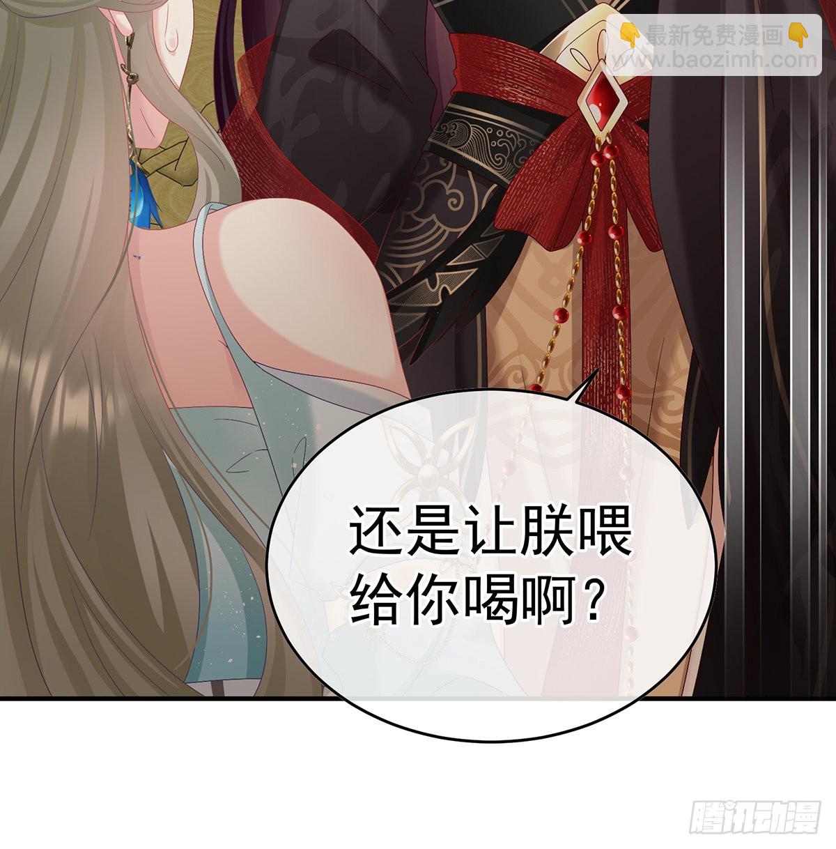 皇上又在泡美女(1/2)-第51话