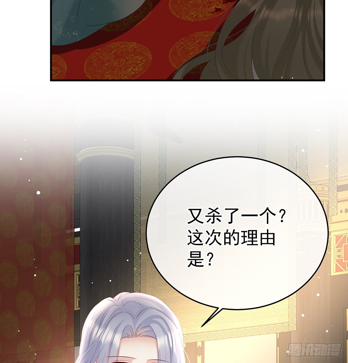 皇上又在泡美女(1/2)-第51话