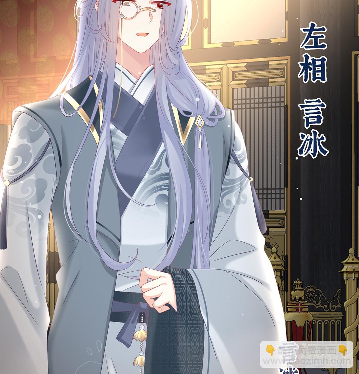 皇上又在泡美女(1/2)-第51话