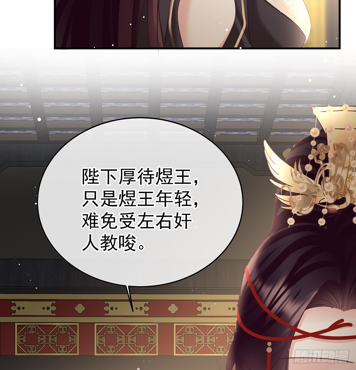 皇上又在泡美女(1/2)-第51话