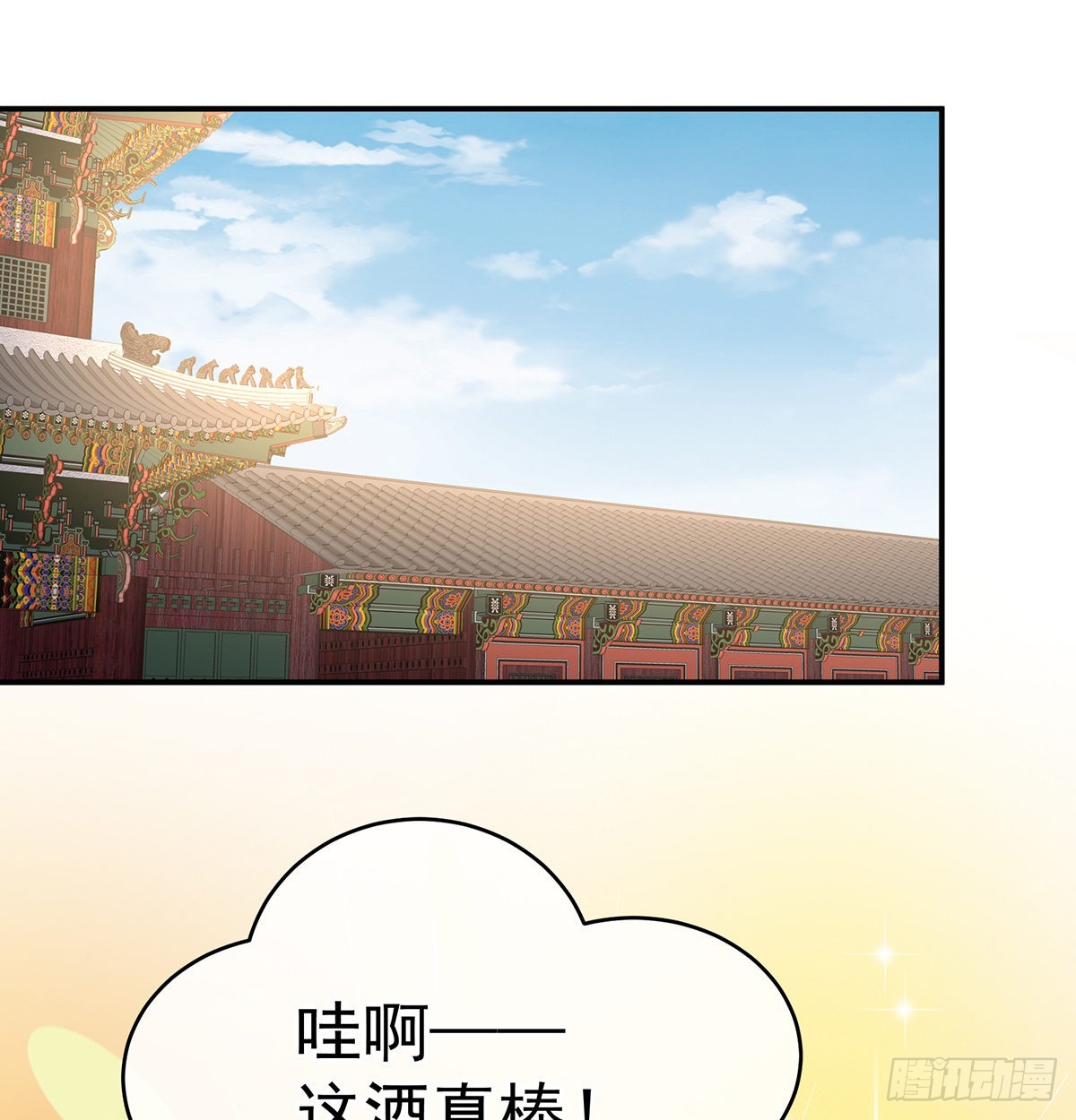 皇上又在泡美女(1/2)-第51话