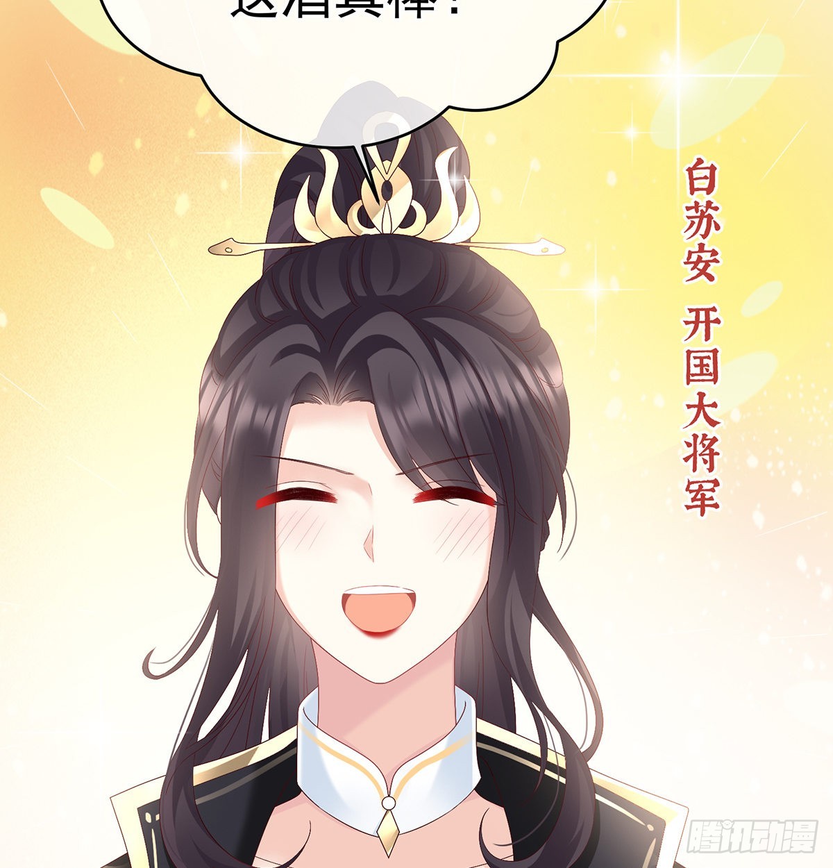 皇上又在泡美女(1/2)-第51话