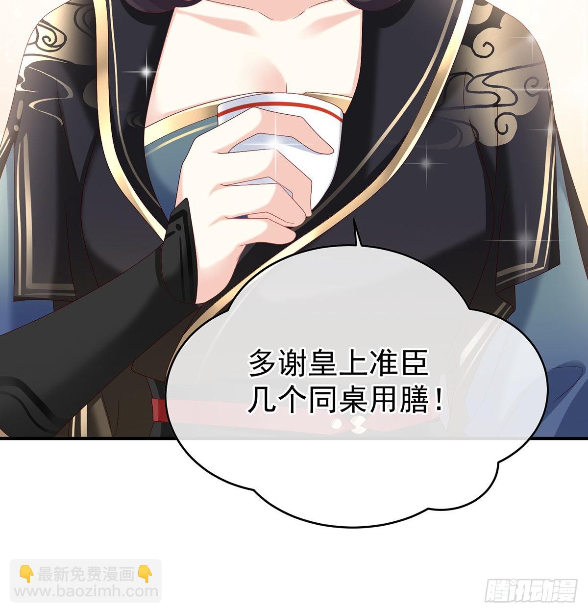 皇上又在泡美女(1/2)-第51话