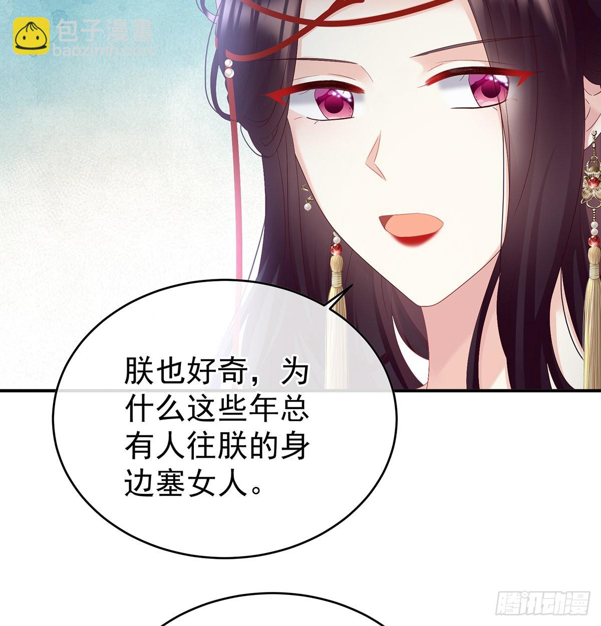 皇上又在泡美女(1/2)-第51话