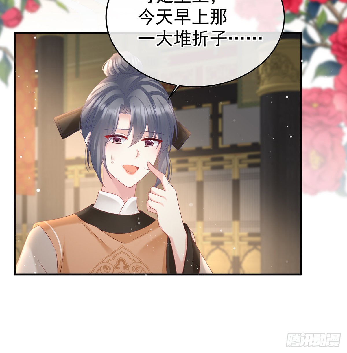 皇上又在泡美女(1/2)-第51话