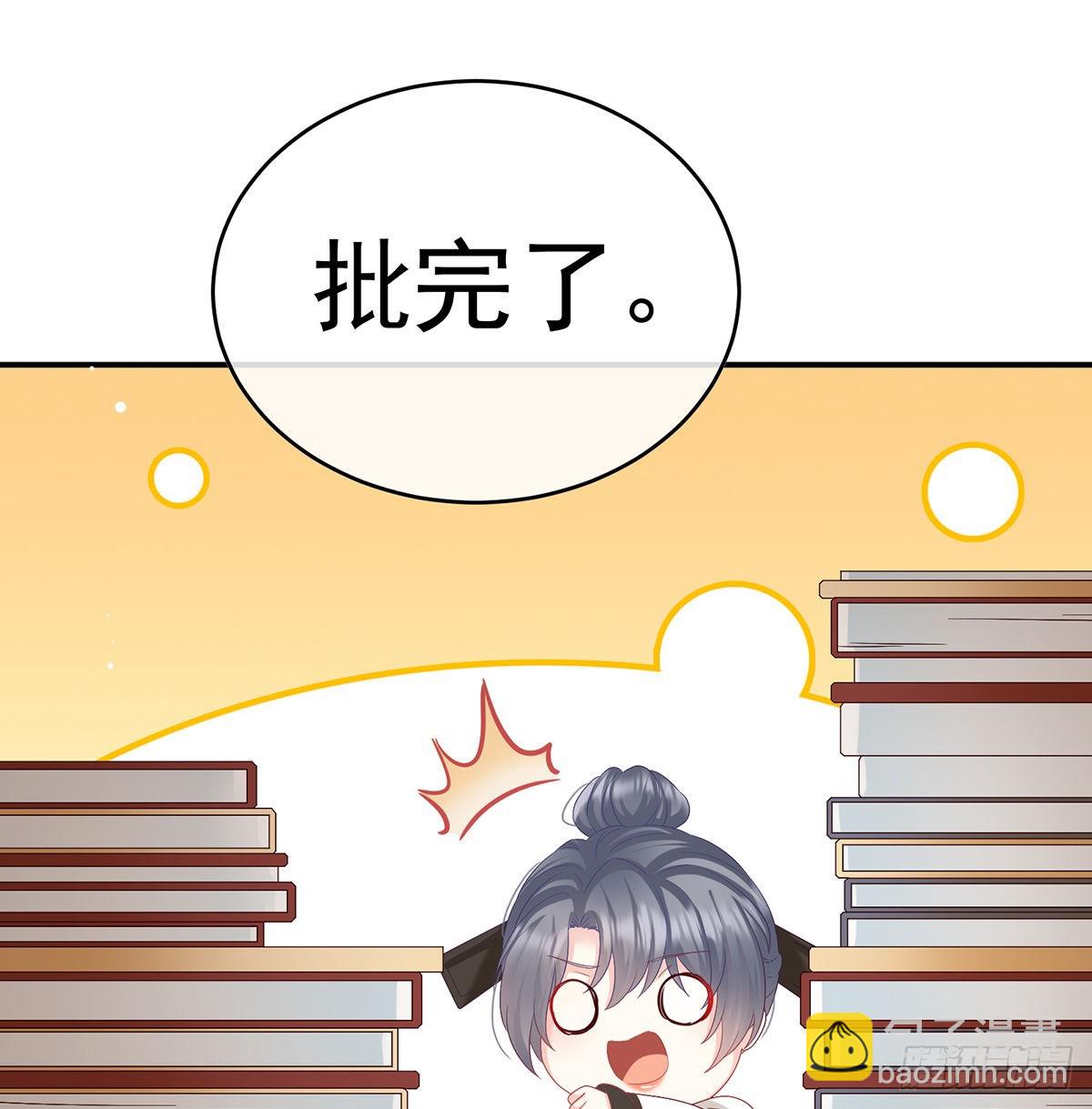 皇上又在泡美女(1/2)-第51话