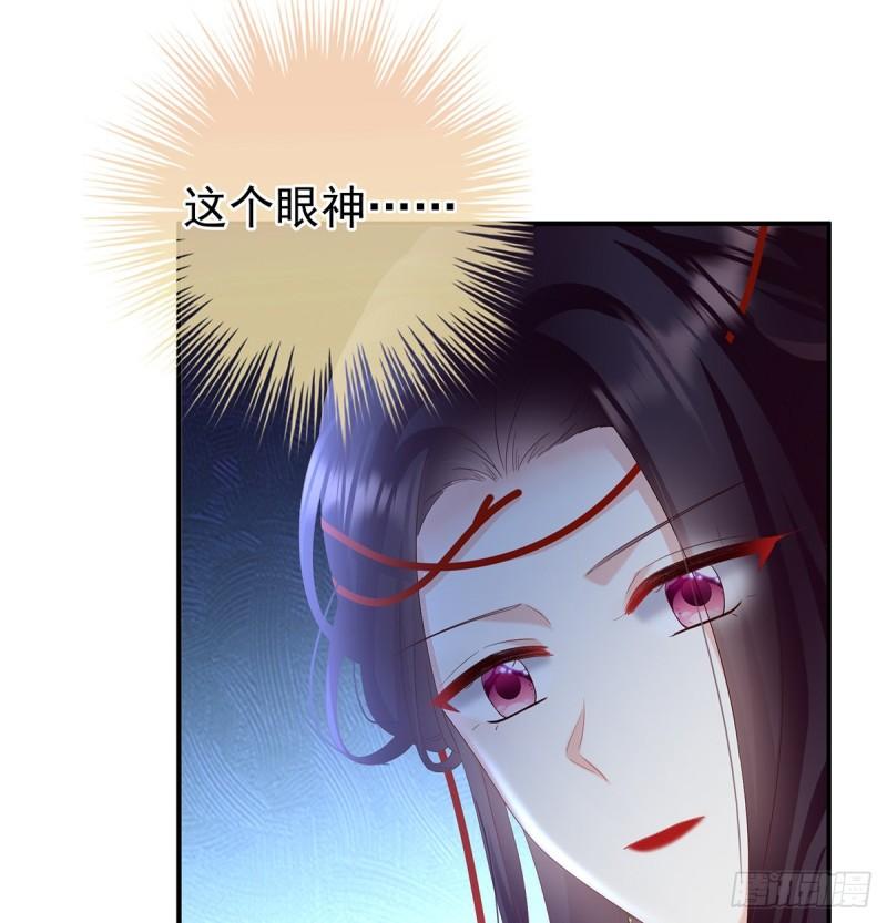 家有嬌夫 - 被皇上相中了！(1/2) - 4