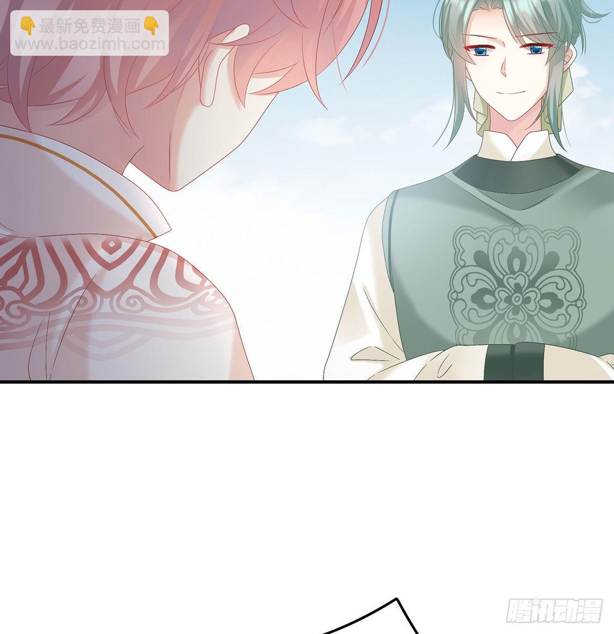 这是朕为你打下的江山(1/2)-第97话