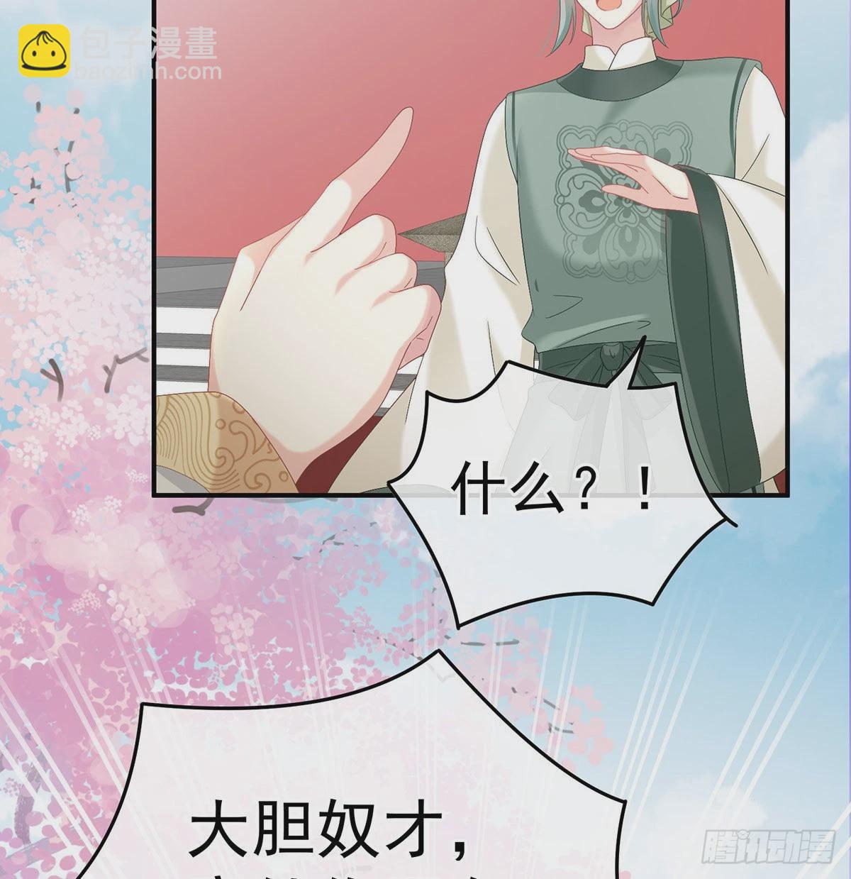 这是朕为你打下的江山(1/2)-第97话