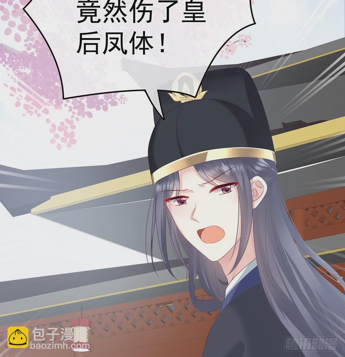 这是朕为你打下的江山(1/2)-第97话