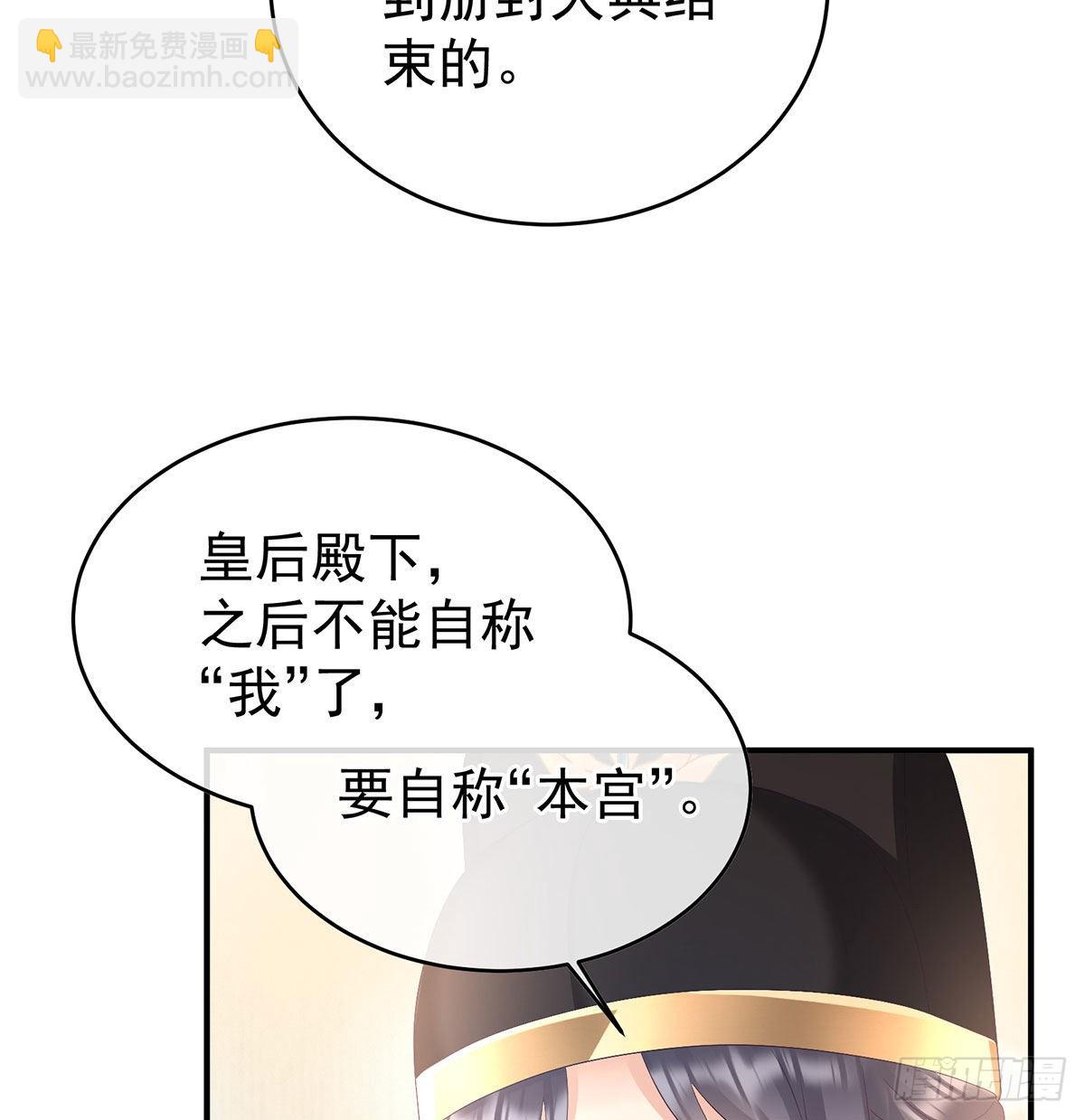 这是朕为你打下的江山(1/2)-第97话