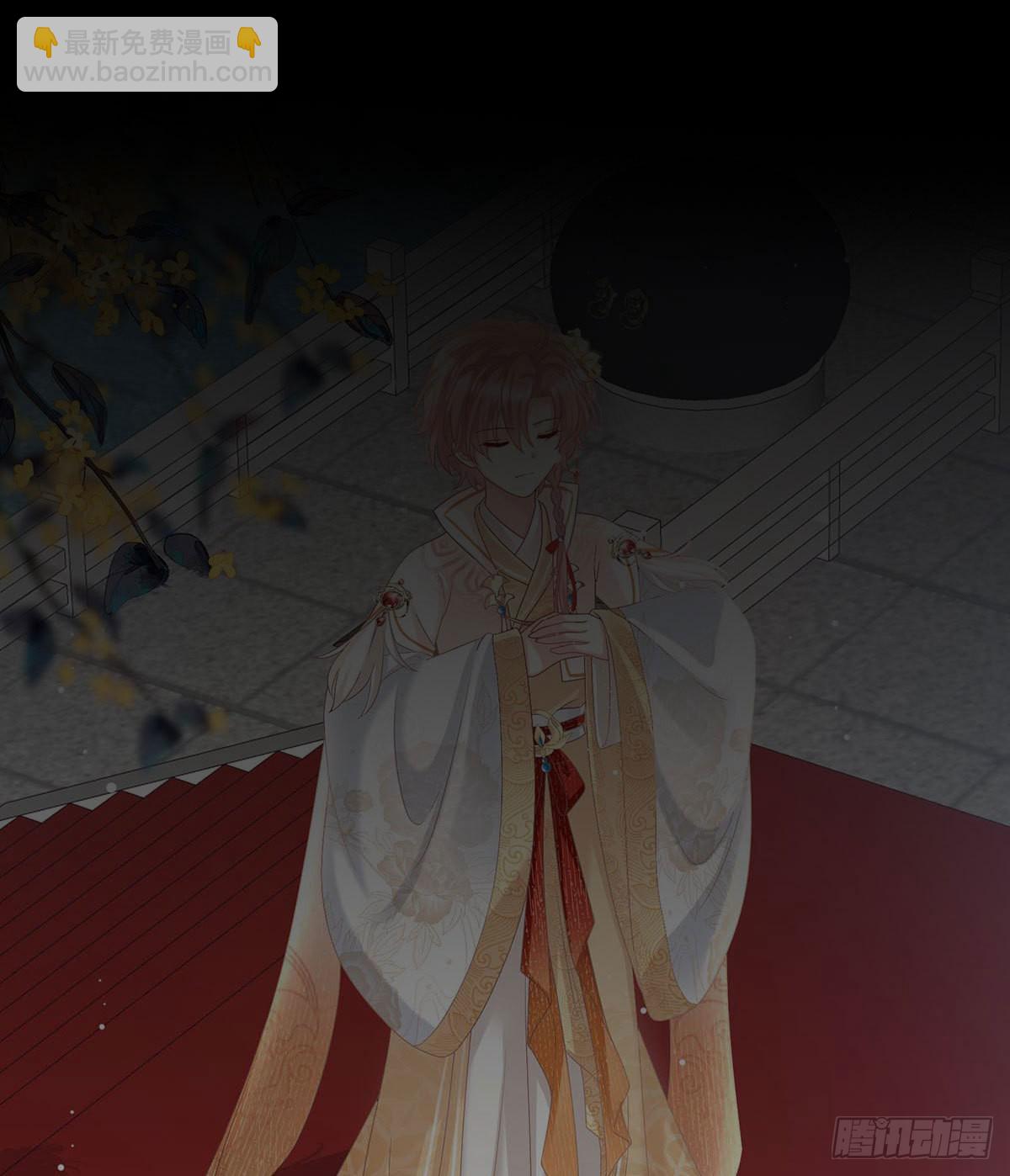 这是朕为你打下的江山(1/2)-第97话