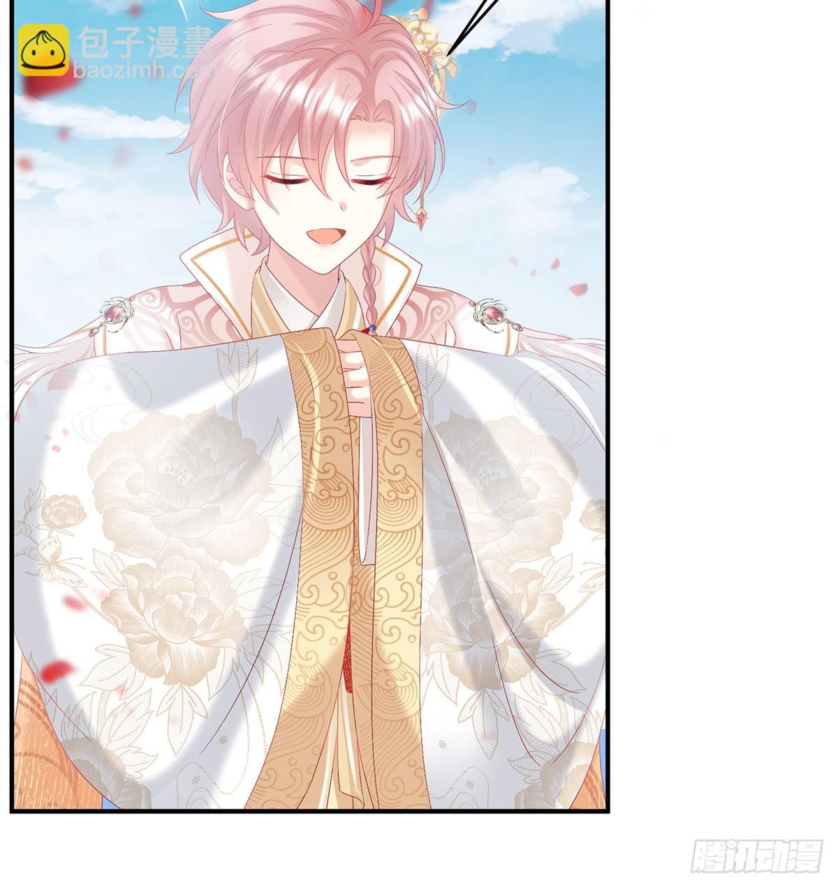 这是朕为你打下的江山(1/2)-第97话