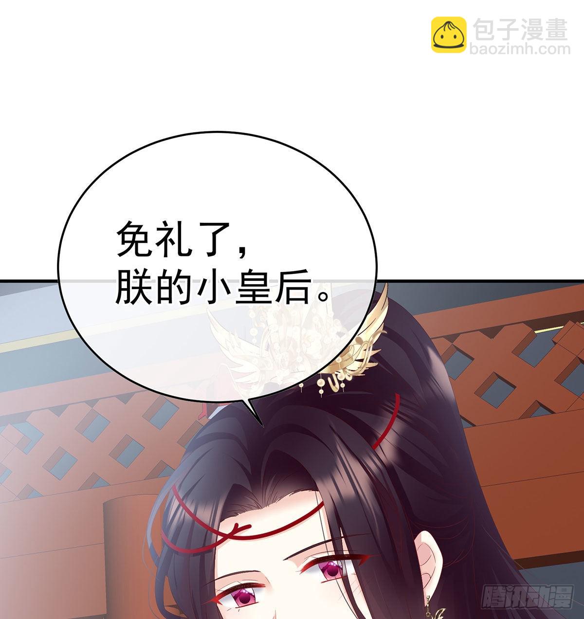 这是朕为你打下的江山(1/2)-第97话