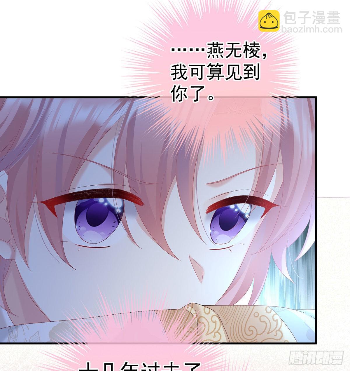 这是朕为你打下的江山(1/2)-第97话