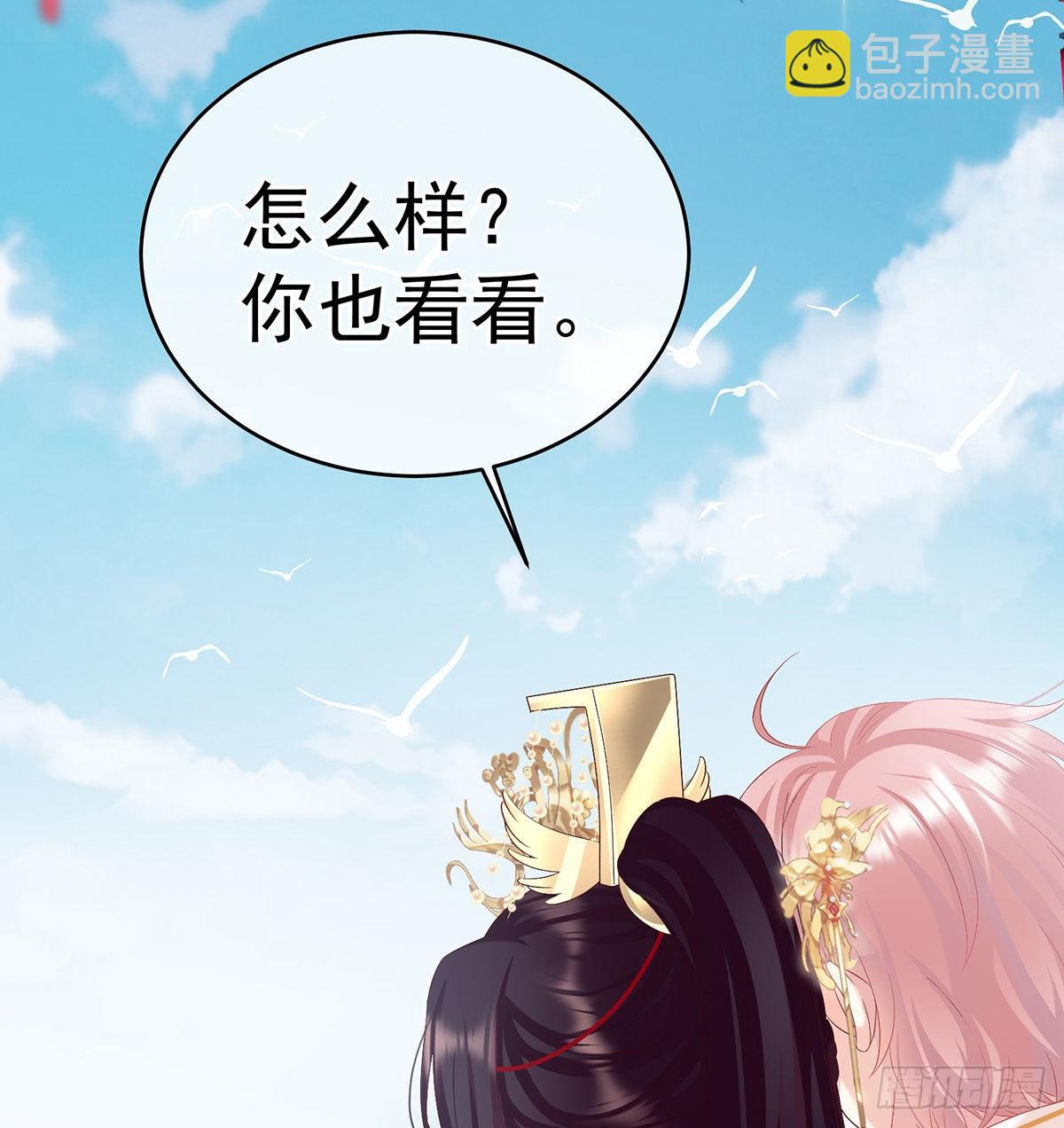 这是朕为你打下的江山(1/2)-第97话