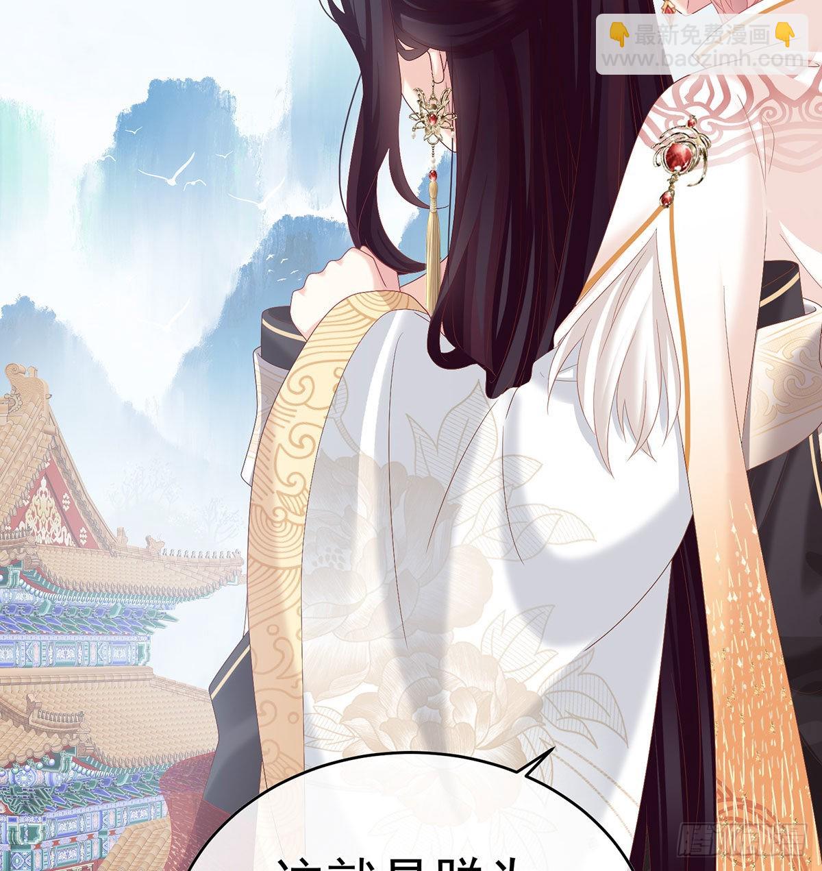 这是朕为你打下的江山(1/2)-第97话