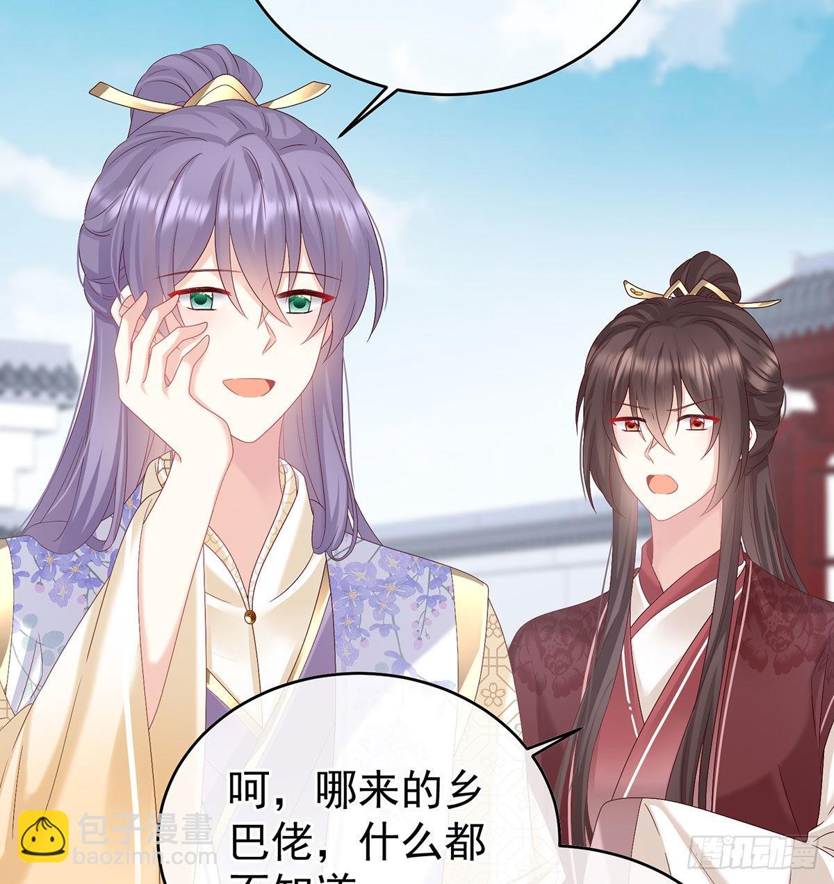 这是朕为你打下的江山(1/2)-第97话