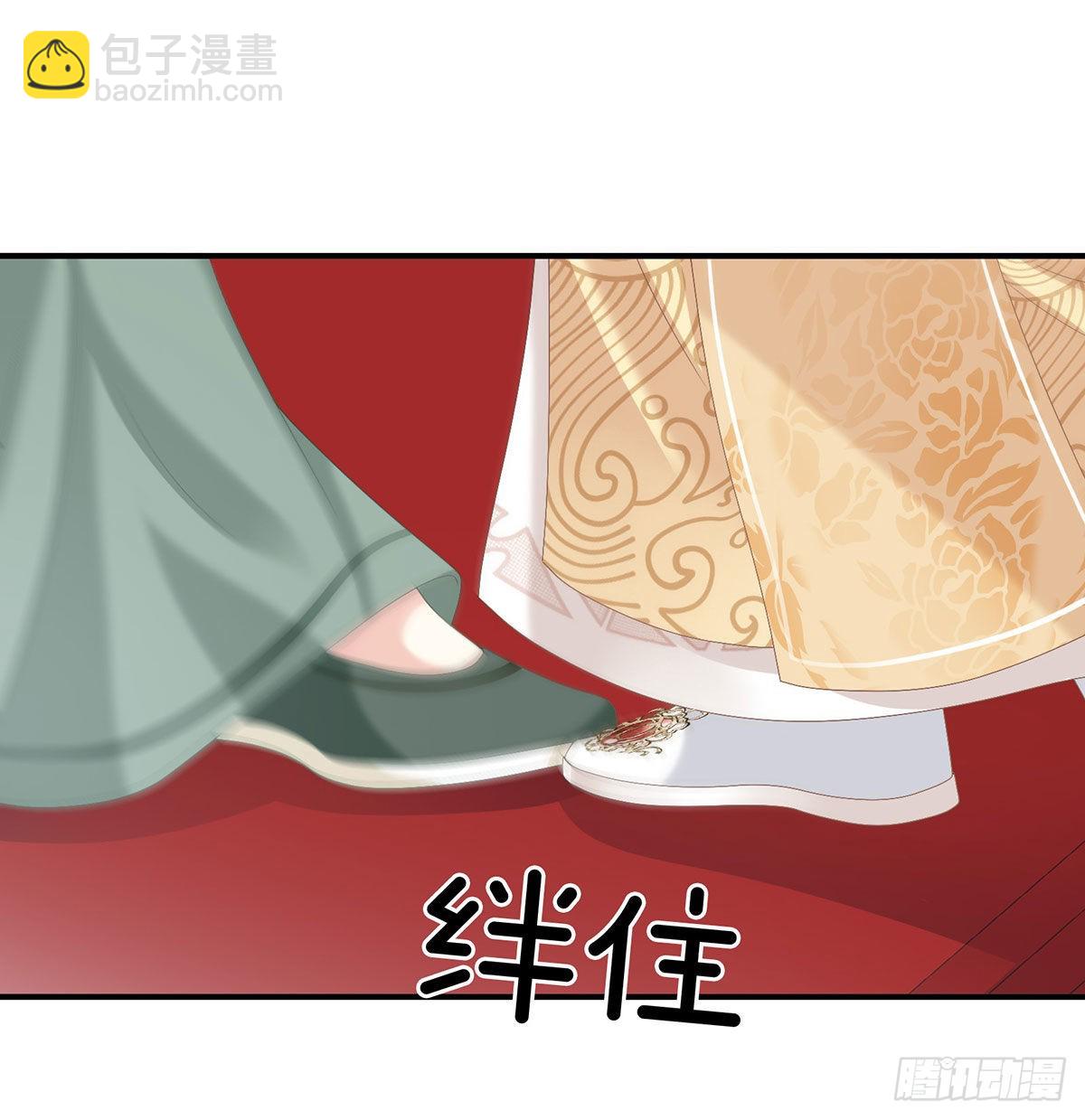 这是朕为你打下的江山(1/2)-第97话