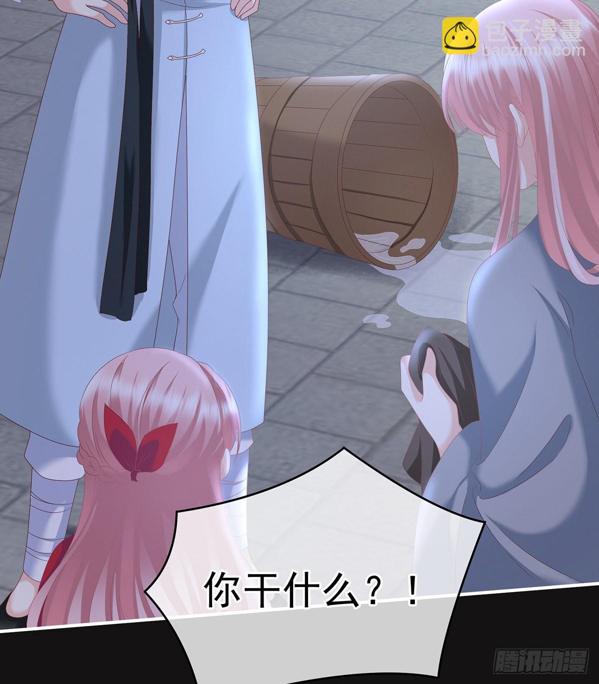 给我打(1/2)-第13话